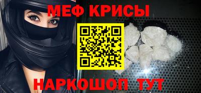 MDMA Premium VHQ Абакан