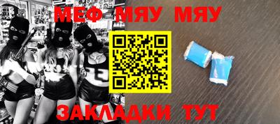 кокаин Абинск