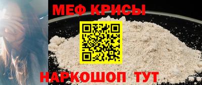 кокаин Абинск