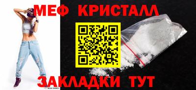 стафф Апшеронск