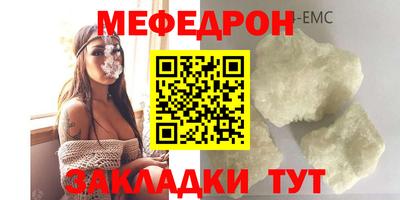 альфа пвп Гай
