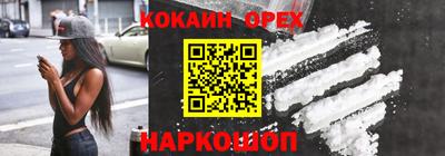 кокаин VHQ Азнакаево