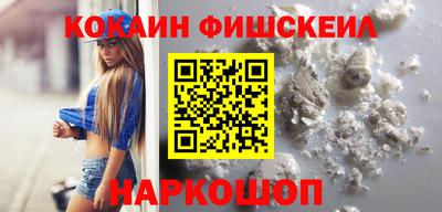 наркотики Гагарин