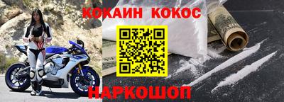 MDMA Premium VHQ Абакан