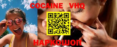 альфа пвп Гай