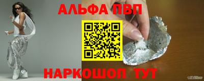 mdpv Азнакаево