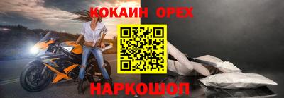 MDMA Premium VHQ Абакан
