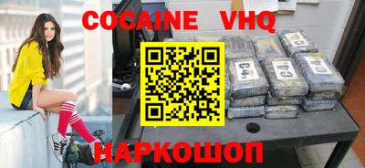 альфа пвп Гай