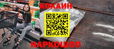 кокаин VHQ Азнакаево