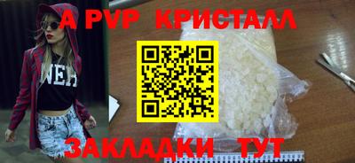 mdpv Азнакаево