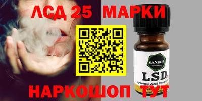 кокаин Абинск