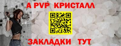 mdpv Абакан