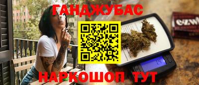 метадон Абинск