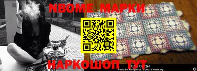 метадон Абинск