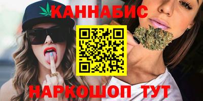 сатива Гатчина