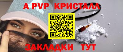 сатива Гатчина