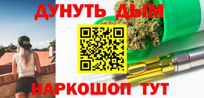 метадон Абинск