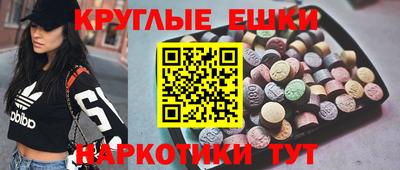 MDMA Premium VHQ Абакан