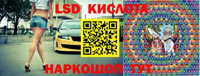 кокаин Абинск