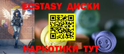 кокаин Абинск