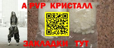 mdpv Абакан