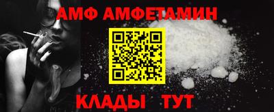 герыч Абакан
