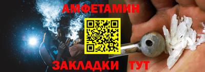 MDMA Premium VHQ Абакан