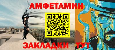 альфа пвп Гай