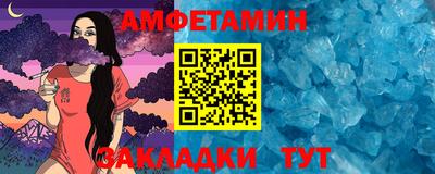 альфа пвп Гай