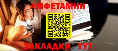 альфа пвп Гай