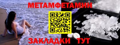 альфа пвп Гай