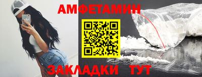 альфа пвп Гай