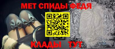 метадон Абинск