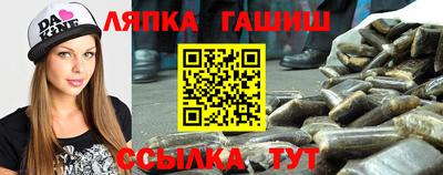 кокаин Абинск