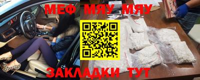 метадон Абинск
