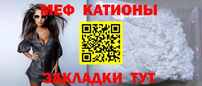 кокаин Абинск