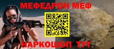 кокаин Абинск