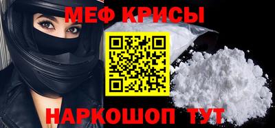 метадон Абинск