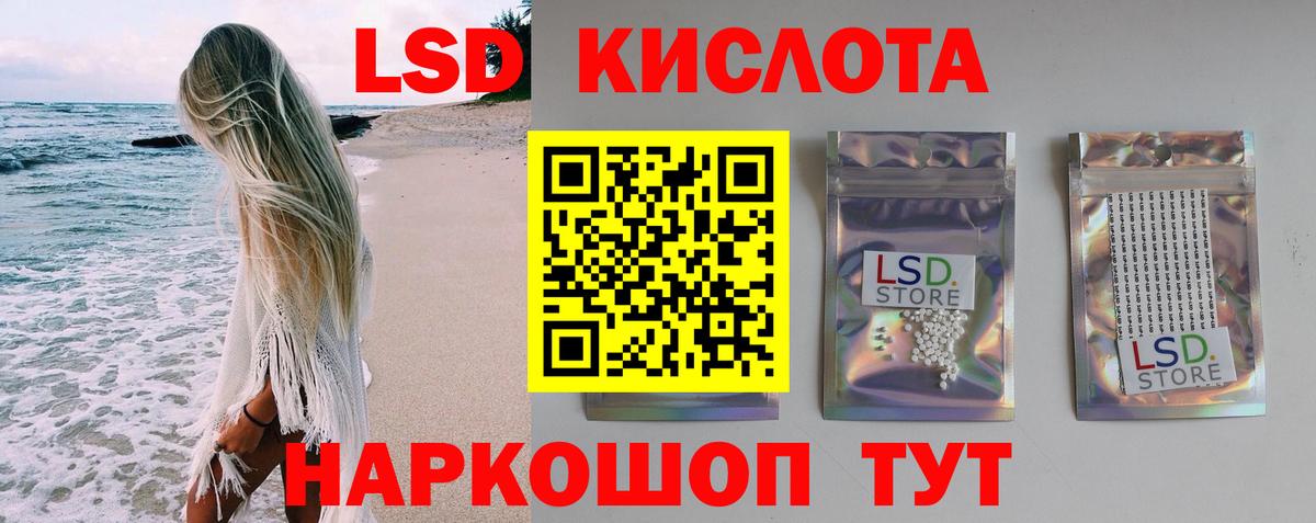 Апатиты  LSD-25 экстази ecstasy  дарк нет формула  Вход с VPN 