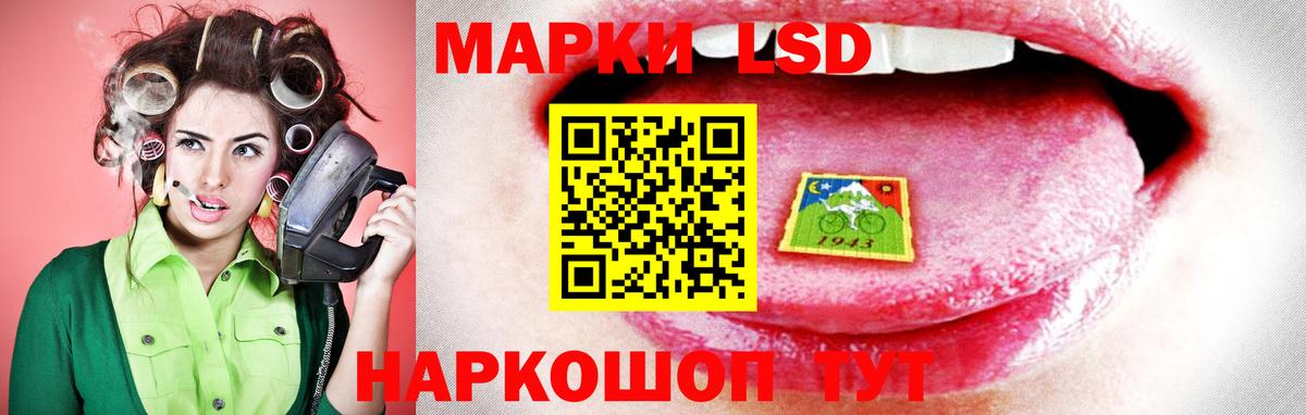 кракен ТОР  Лсд 25 экстази ecstasy  Лсд 25 экстази  LSD-25 экстази ecstasy  Вход с VPN  Апатиты 