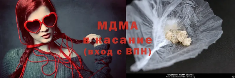 OMG ССЫЛКА  Апатиты  MDMA VHQ 