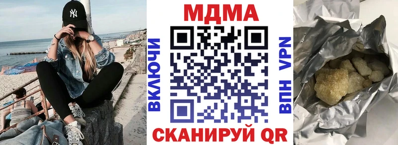 MDMA молли  Апатиты 
