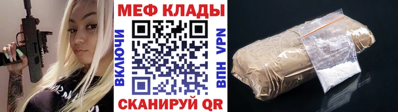 Меф мука  как найти наркотики  Апатиты 