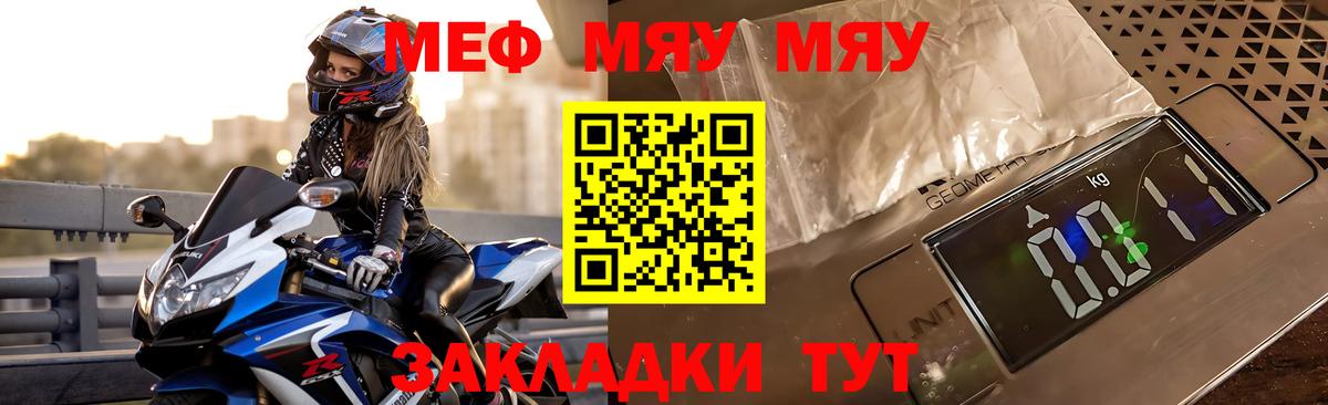 МЕФ Апатиты