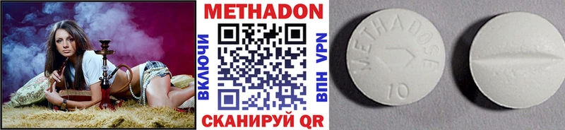 Метадон кристалл  Апатиты 