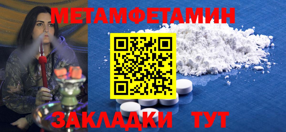 БУТИРАТ Апатиты