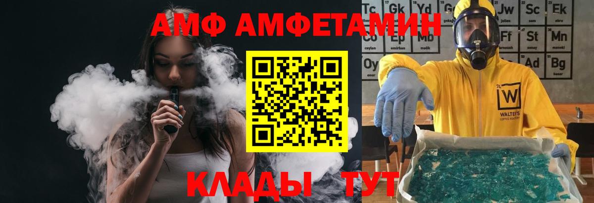 МЕТАМФЕТАМИН мет  МЕТАМФЕТАМИН мет  Апатиты  Вход с VPN 