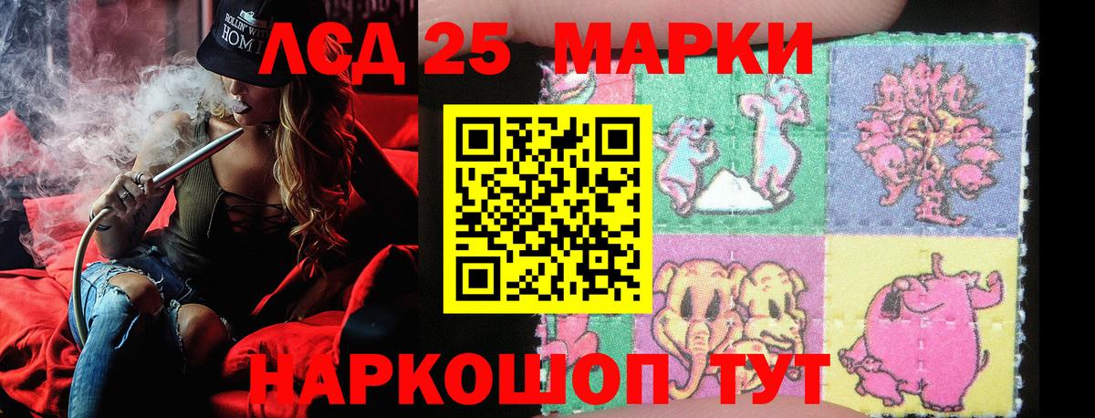 Наркотические марки 1,5мг  Вход с VPN  Апатиты 