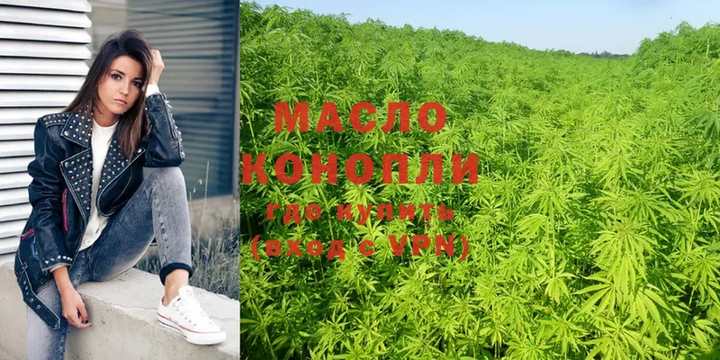 где купить наркоту  Апатиты  ТГК THC oil 