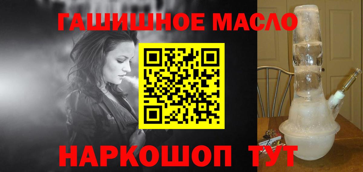 Дистиллят ТГК концентрат Апатиты